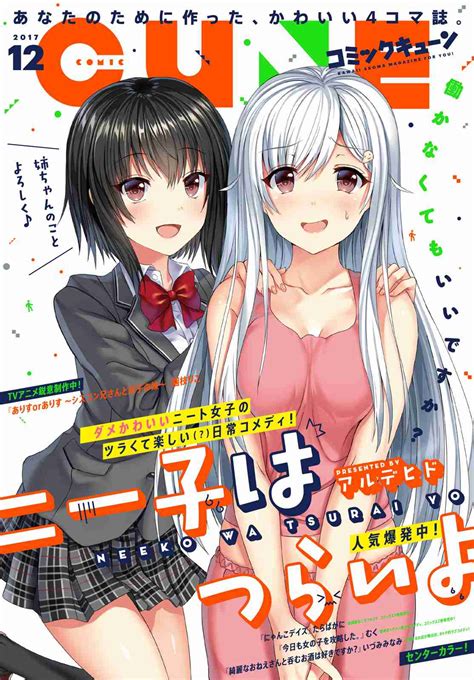 Neeko Wa Tsurai Yo Manga Online Free .
